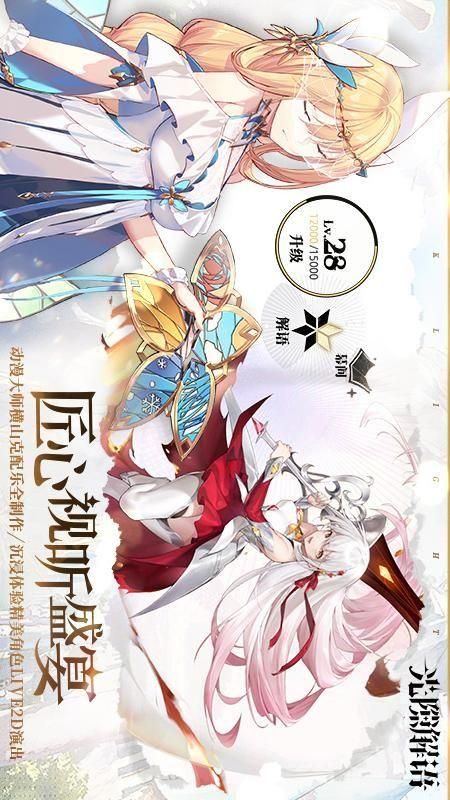 光隙解语_图片5