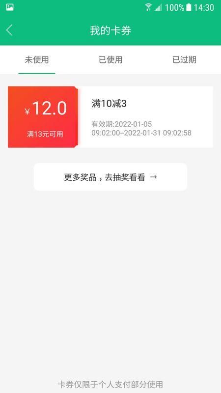 公交餐饮_图片4