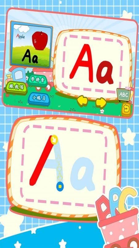 宝宝英语字母写字板_图片1