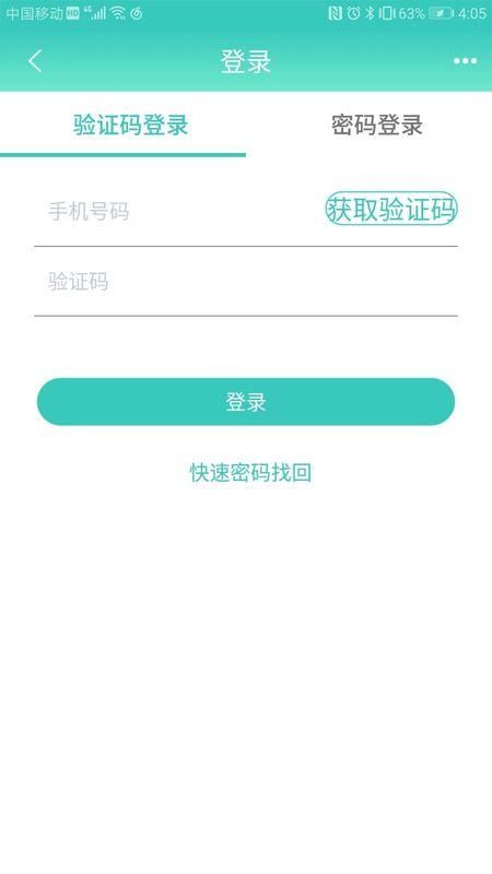 德品微护_图片4