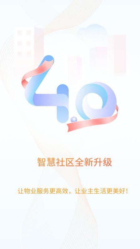 捷生活_图片1