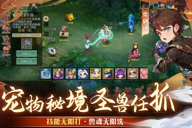 天仙月_图片2