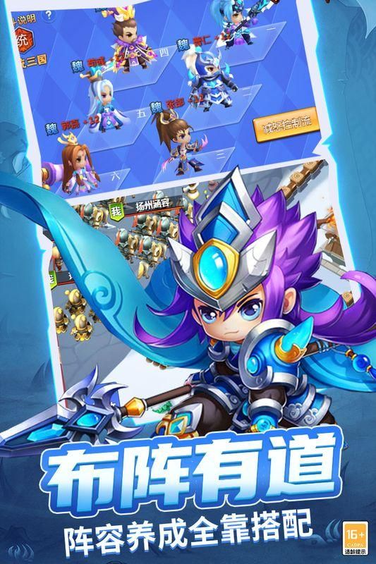 战吕布_图片2