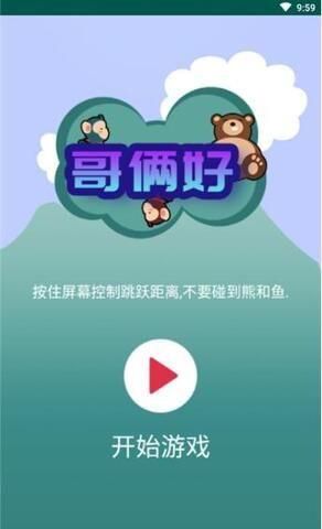 哥俩好_图片2