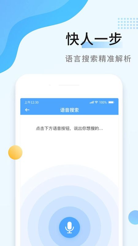 秒速作业_图片3