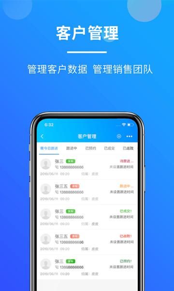 客如意_图片3