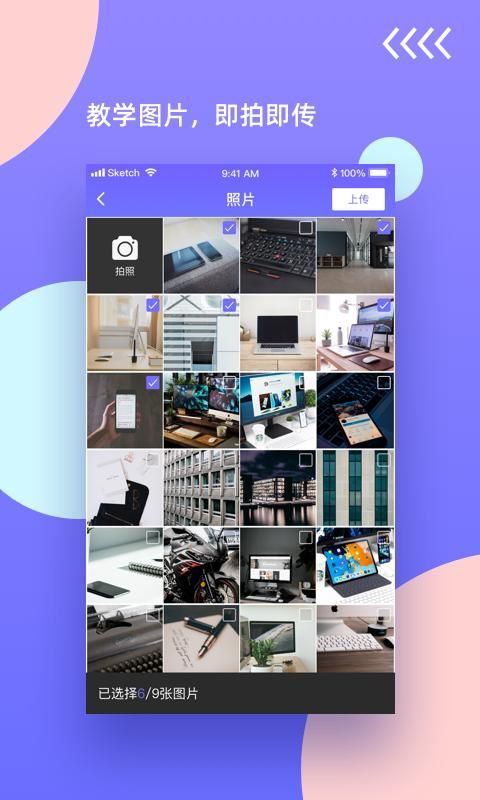 鸿合无线传屏_图片3