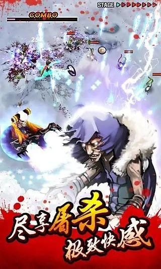 亡灵杀手夏侯惇_图片2