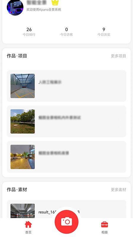鲲图_图片3