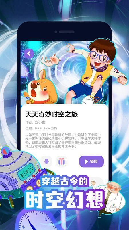 汉堡儿童故事_图片1