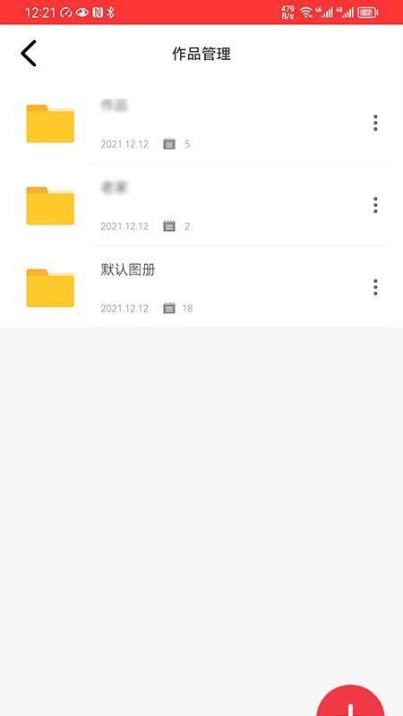 鲲图_图片4