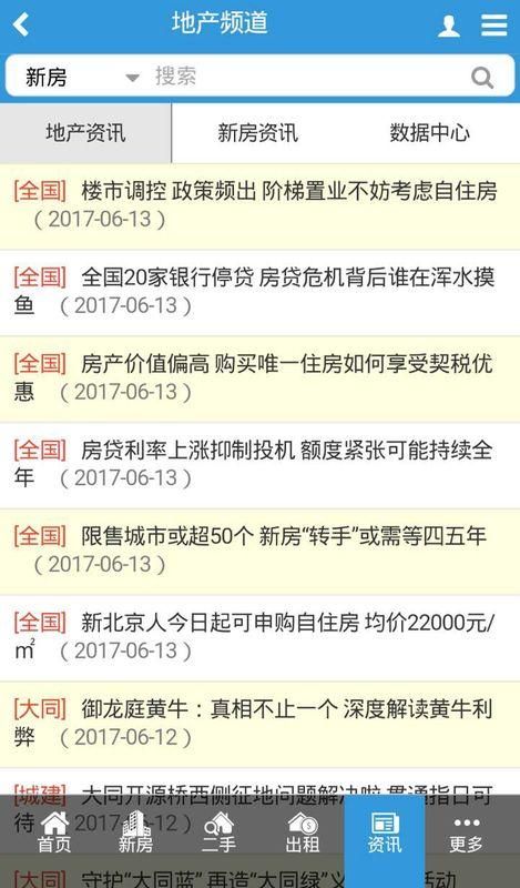 0352房网_图片4