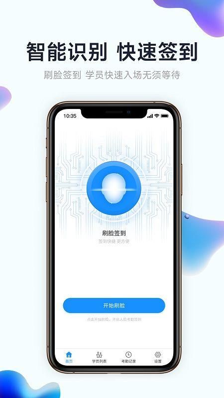小禾帮_图片2