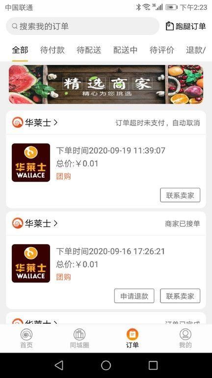 众聚生活_图片3