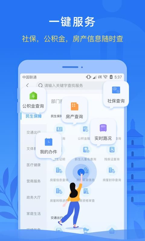 i西安_图片3