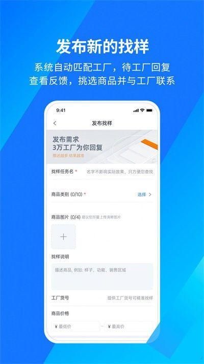 宜采有货_图片3