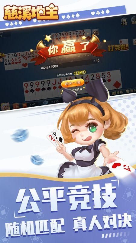 慈溪地主_图片5