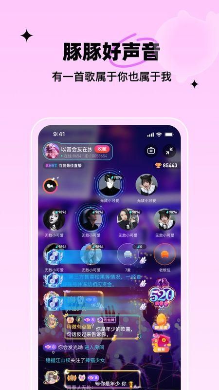 豚豚_图片2