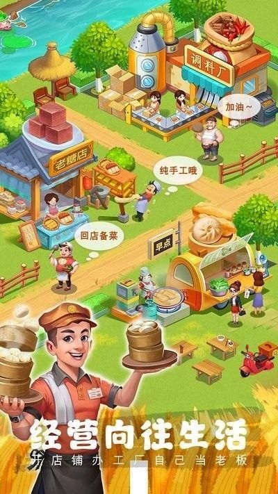 农场小筑_图片2