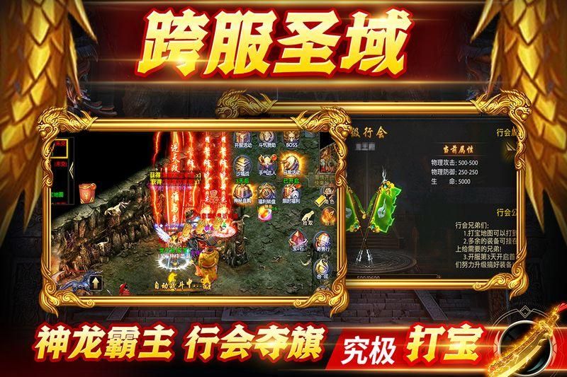 众矢之地_图片4