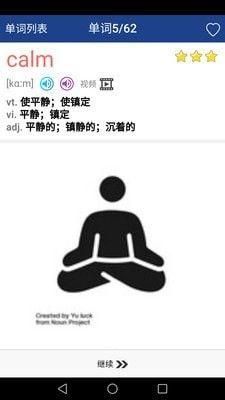 新课标高中英语单词_图片1