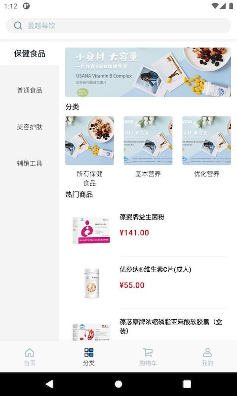 U智荟_图片2