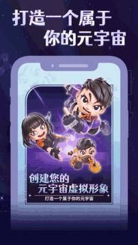 陀螺世界_图片1