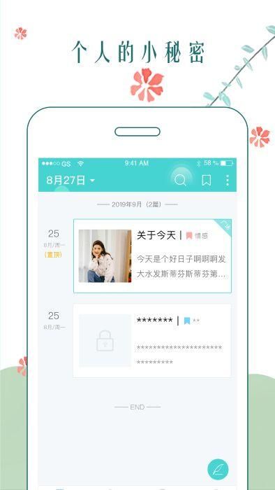 时光日记本_图片4