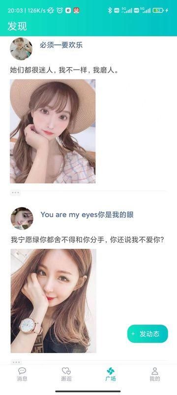 驭圈_图片3