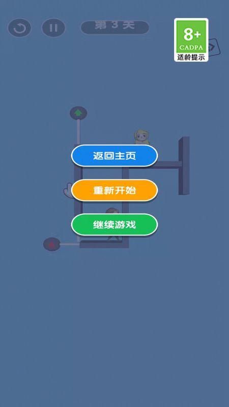 帮她脱险_图片3