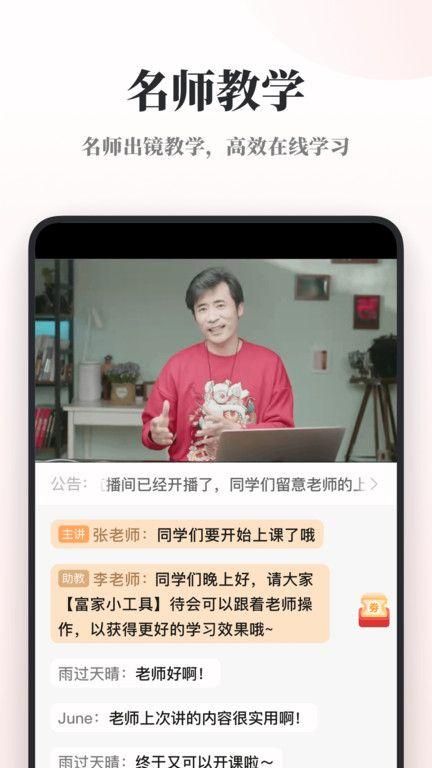 千聊特训营_图片3