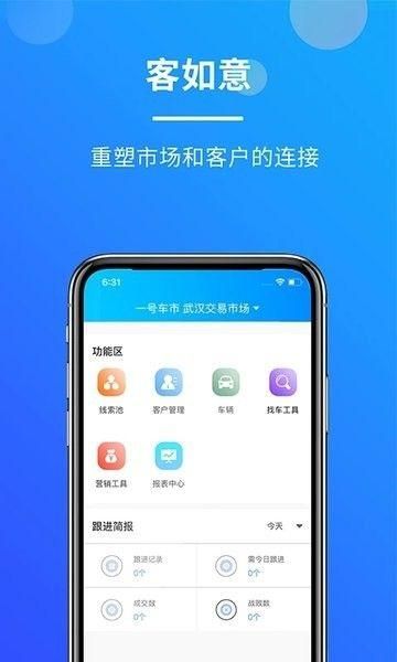 客如意_图片2