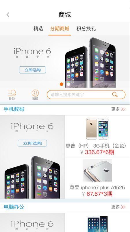 兴川信用卡_图片2