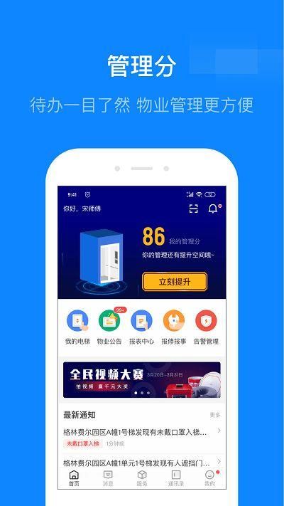 维小保_图片1