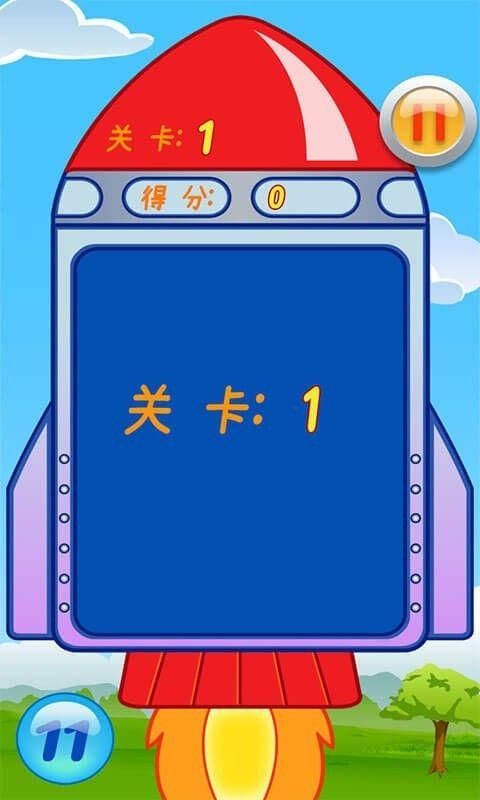 儿童数学加法运算火箭_图片5