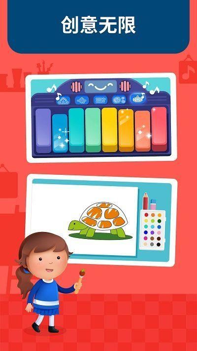 爱多奇的蒙特梭利幼儿园_图片1