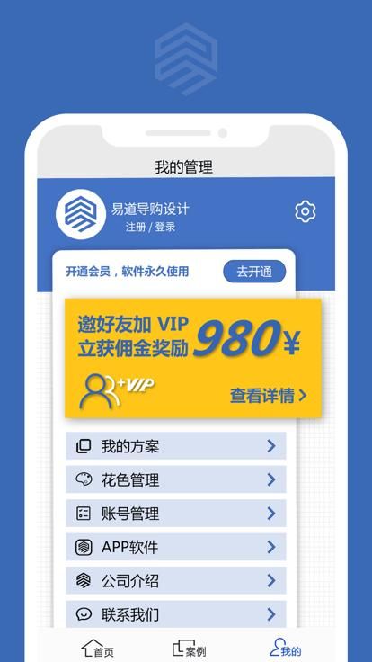 易道导购_图片5
