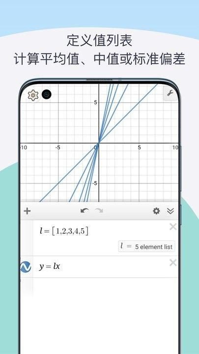函数图像生成器_图片1