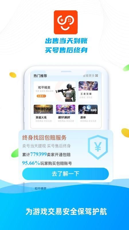 少伯代售_图片2