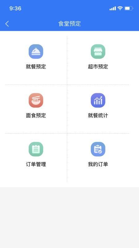 智慧花果山_图片3