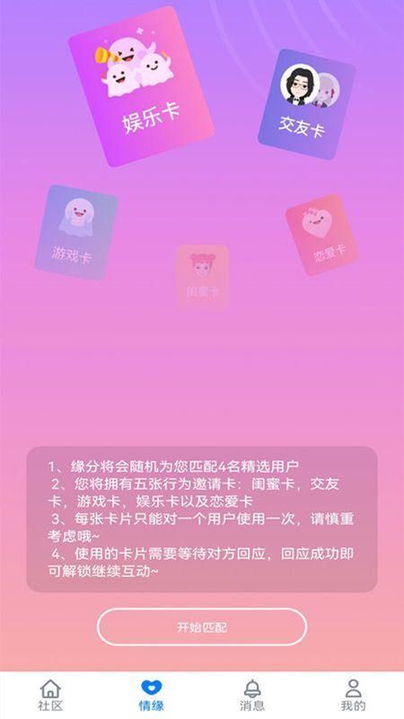爱阅书香_图片2