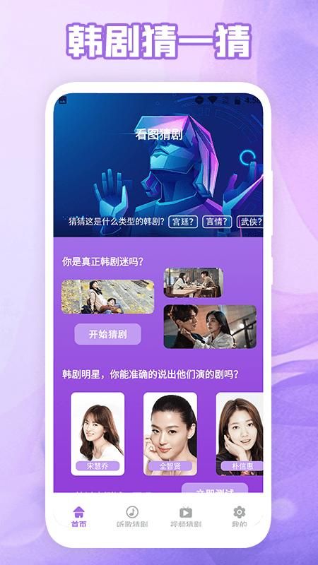 韩剧吧_图片1
