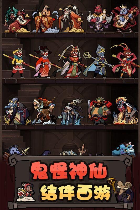 大闹天宫之猴王归来_图片2
