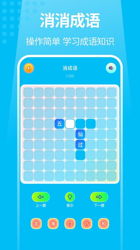 超级达人_图片3