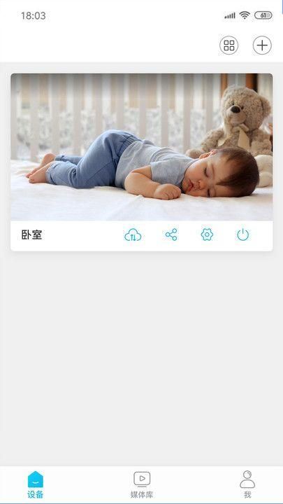 安欣看_图片3