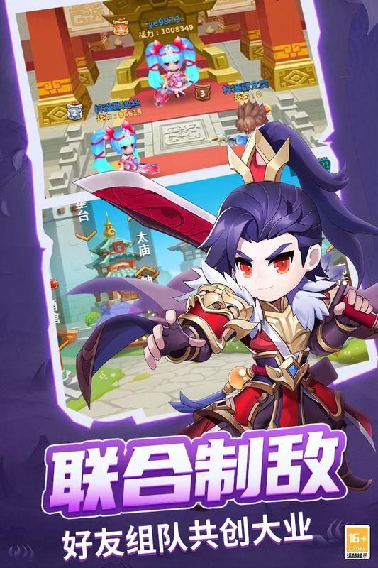 战吕布_图片1