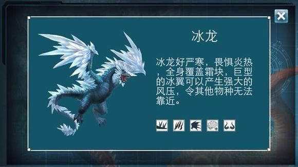 侏罗纪世界进化中文安卓版