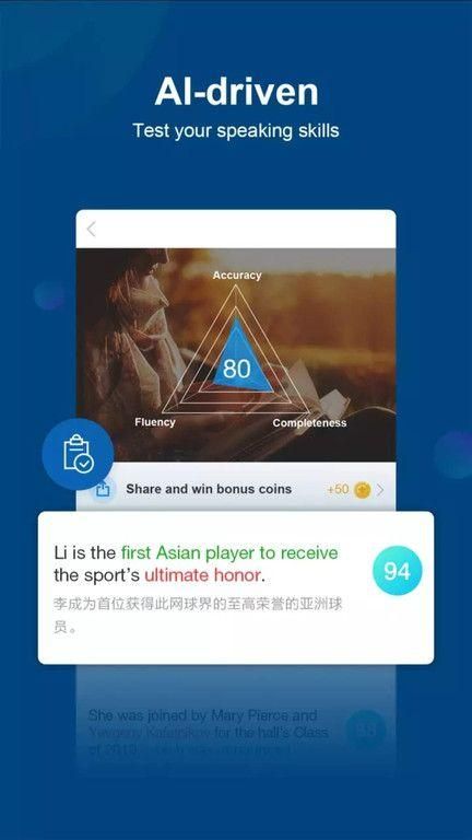 中国日报英文版_图片3