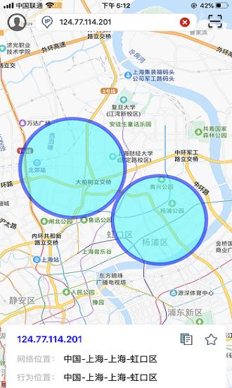IP实验室_图片3