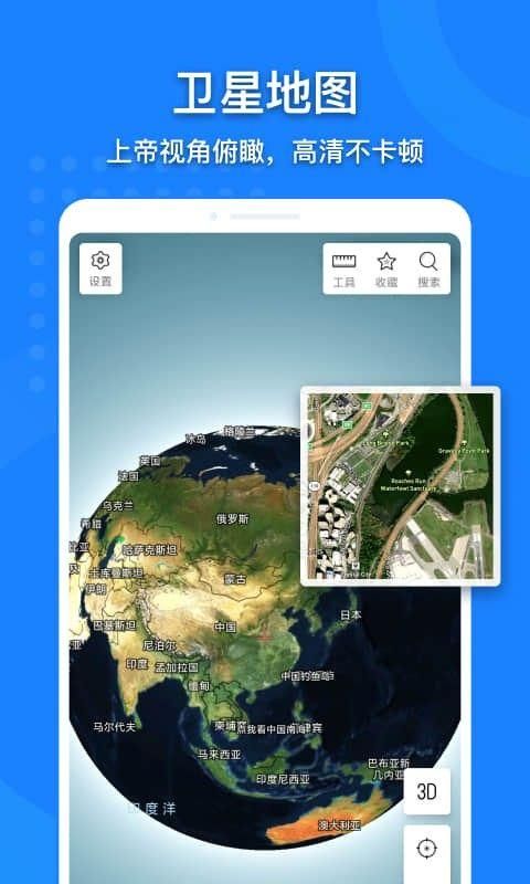 中国电子地图高清版卫星北斗